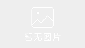 石柱县耀通驾校